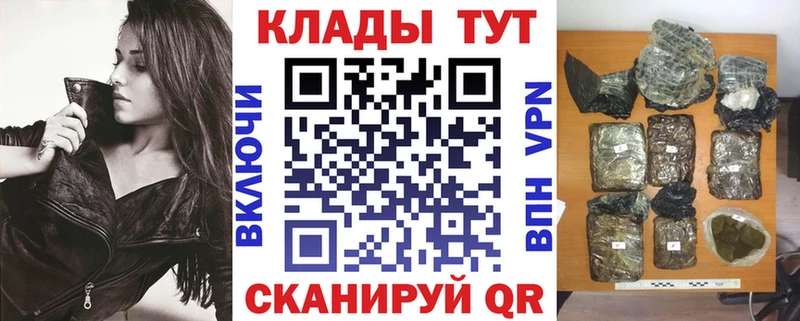 Купить закладку Северская ЭКСТАЗИ COCAIN APVP Конопля Мефедрон ГАШ