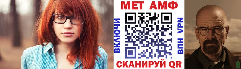 Амфетамин VHQ  Северская 