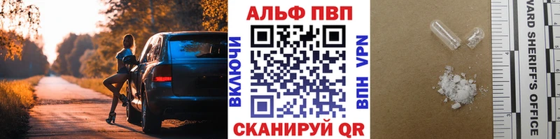 A-PVP мука  hydra вход  Северская 