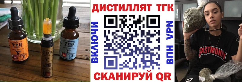 купить   darknet формула  Печенье с ТГК марихуана  Северская 