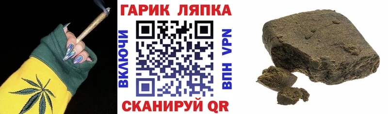 ГАШ ice o lator  Северская 