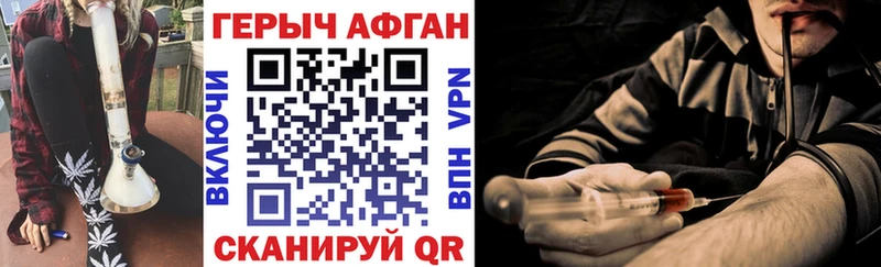 МЕГА как войти Северская ГЕРОИН VHQ