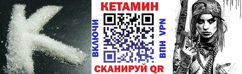 КЕТАМИН ketamine omg зеркало Северская