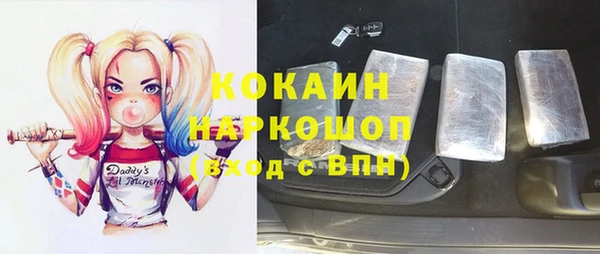 кокаин премиум Богородицк