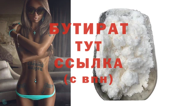 ешки Богородск