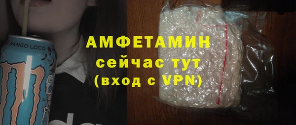 кокаин премиум Богородицк