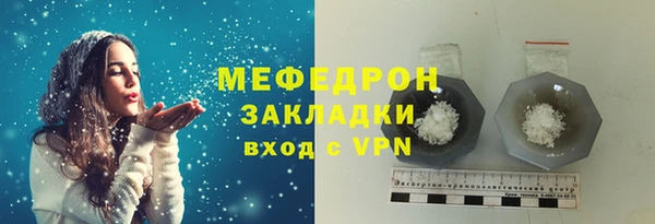 ешки Богородск