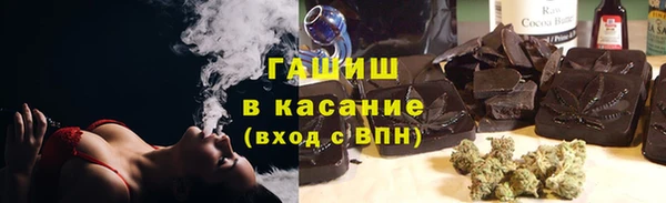 кокаин премиум Богородицк
