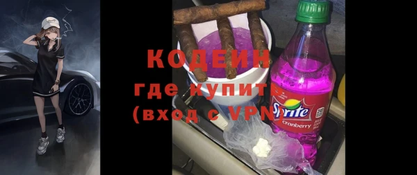 кокаин премиум Богородицк