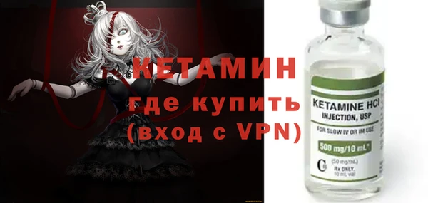 кокаин премиум Богородицк