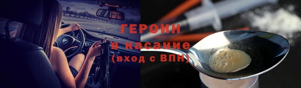 кокаин премиум Богородицк