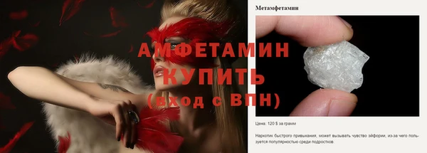ешки Богородск