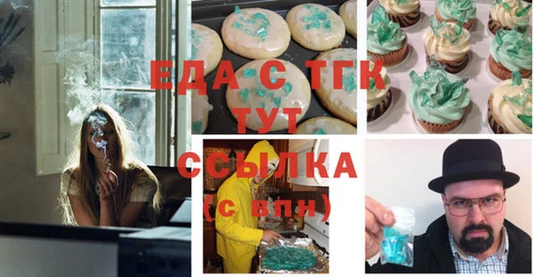 таблы Богданович