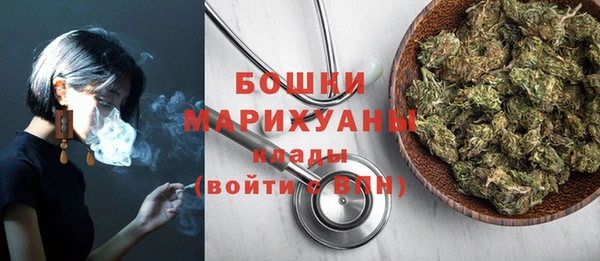 кокаин премиум Богородицк