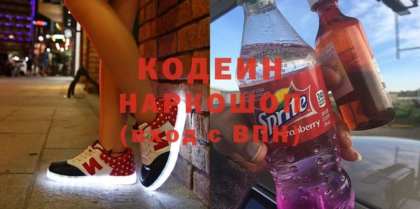 кокаин премиум Богородицк