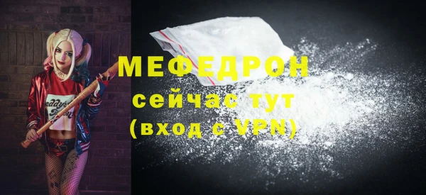 кокаин премиум Богородицк