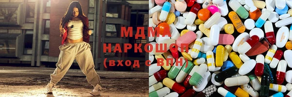 кокаин премиум Богородицк