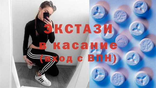кокаин премиум Богородицк