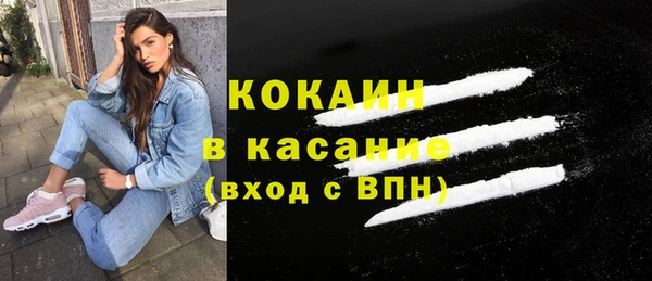 кокаин премиум Богородицк
