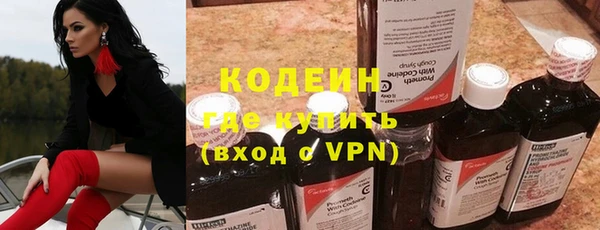 кокаин премиум Богородицк