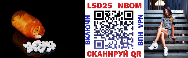 как найти   Северская  Лсд 25 экстази ecstasy 