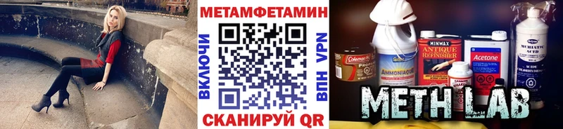 дарнет шоп  Северская  Первитин Methamphetamine 