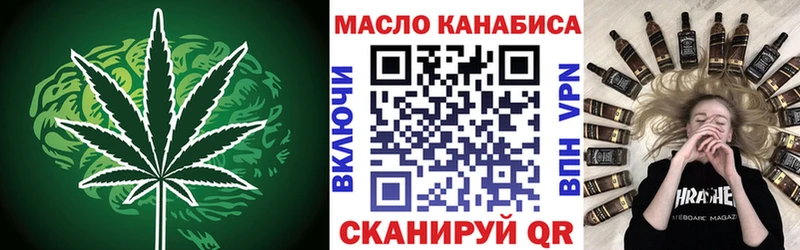 ТГК Wax  где найти наркотики  Северская 