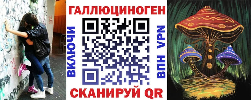 Псилоцибиновые грибы мицелий Северская